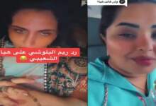 ريم البلوشي ترد على هيا الشعيبي: "أنا مو حاله إنسانية لاتحسسيني إني فقيرة!" 6 img 1712162181184