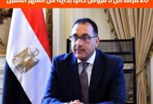 ارتفاع سعر رغيف العيش في شهر 6: تحديات وآثاره 7 FB IMG 1716986313005