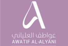 عواطف العلياني: لا أحب التصنع ولجأت إلى سناب شات لإفادة الناس 7 IMG 20240528 WA0021