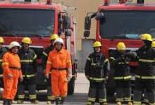 تنبيه من الادارة العامة للدفاع المدني للمواطنين والمقيمين  7 تنزيل 1 2