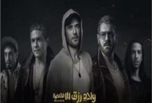 أحمد عز يقود "ولاد رزق 3 - القاضية" إلى رقم واحد في قائمة شباك تذاكر السينما 6 20240628104950567