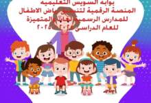 FB IMG 1717244286560