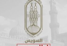 IMG ٢٠٢٤٠٦٢٥ ١٤١٧٥١