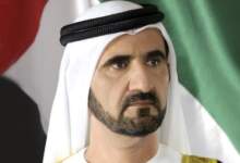 تأكيد التزام سمو الشيخ محمد بن راشد آل مكتوم بحماية البيئة ودعوة للتعاون الدولي 6 image