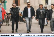 شاهد حصاد برومو فيلم "ولاد رزق 3" بطولة أحمد عز بنتوصل إلى مليون مشاهدة 7 img 1717606508944