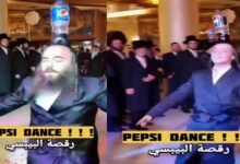 احتفال اليهود بتبرع بيبسي بمليار دولار لإسرائيل بعد مجـــ.ـــــزرة رفح  7 img 1718861879858