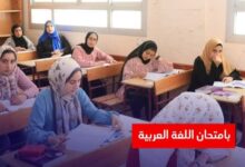 جمع كلمة "حليب" في اللغة العربية، وهي كلمة ذكرت في امتحان الثانوية العامة 7 img 1719054640553