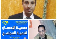 جمعية الإحسان الخيرية لتنمية المجتمع بشطورة.. شريك في بناء المجتمع 7 ٢٠٢٤٠٦١٤ ٠٥٠٤٠٦