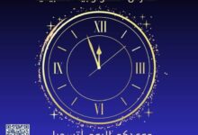 FB IMG 1720130882430