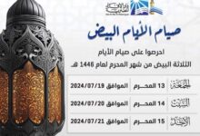 FB IMG 1720965951261