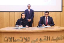 "سايبر إكس CyBERX" تتعاون مع المعهد القومي للاتصالات لتقديم دورات توعوية في مجالات الأمن السيبراني 7 IMG 20240808 WA0006