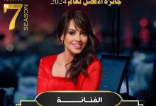 الفنانة إيمان ناجي تستعد لحضور مهرجان "الأفضل" في مدينة نصربعد تكريمها في "صناع السعادة" 6 IMG 20240822 WA0020