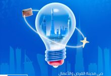 ڤانكس تفتتح فرعها الجديد في دبي ضمن خطتها للتوسع في الشرق الأوسط 7 IMG 20240825 WA0020