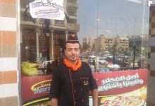 الشيف احمد رمضان ابو سعده للفطاير الشرقيه 7 IMG 20240829 WA0016