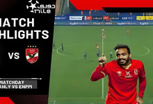 اهداف مباراة الاهلي وانبي اليوم | هدف كهرباء في شباك انبي 6 snapedit 1723662953221.jpeg