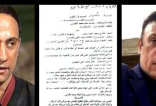 اتهام الفنان طارق ريحان بالاحتيال على المواطنين بمبالغ مالية ضخمة 6 اتهام الفنان طارق ريحان بالاحتيال 02