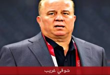 وفاة آدم باسل مرشد، حفيد الكابتن شوقي غريب، بعد أيام قليلة من ولادته: الأسرة تعلن حزنها العميق 7 1726138961125 jqpyo0 2 0