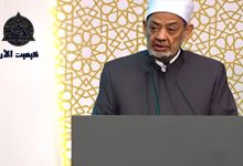 شيخ الأزهر يهنئ الرئيس السيسي والأمة الإسلامية بمناسبة ذكرى مولد نبي الرحمة ﷺ 7 1726146611154 4folkx 2 0