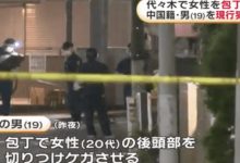 中国人男逮捕「人を殺したかったからやった」 包丁で知らない女性の後頭部を切断/ネット「誰かの宝」 6 img 1725579840840
