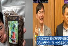 【石丸伸二最新】「迷惑なので記者辞めろ!」捏造記者が書いた石丸評にブチギレ!毎日新聞は昔からこんな感じ【勝手に論評】 7 img 1727178345056