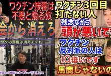 「すべての国民が確定申告」に堀江貴文さん、「反対してる奴はバカ」河野太郎デジタル相の大炎上の案を擁護 6 ٢٠٢٤٠٩٠٧ ٠٣٥٥٣٨