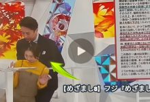【めざまし8】フジ『めざまし8』、小室瑛莉子アナが倒れるハプニング 谷原章介が即座に対応「大丈夫?」【小室アナ】【めざましテレビ 放送事故】 6 1731325410860 kg5neo 2 0