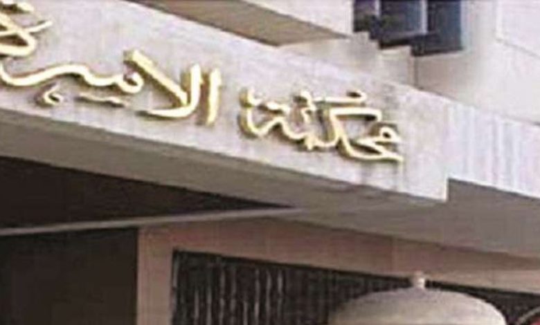 محكمة الأسرة بأكتوبر تمكن سيدة من مسكن الزوجية بعد ادعاء تحايل زوجها السابق لحرمانها وأطفالها 1 368099401572372662 1