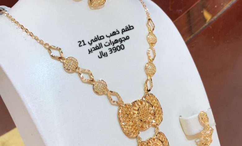 سعر الذهب عيار 21 لحظة بلحظة | أسعار الذهب اليوم الجمعة 6 ديسمبر 2024 16 5e0df1e8486af56bdee7c1bf18298178