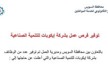 FB IMG 1734296834515