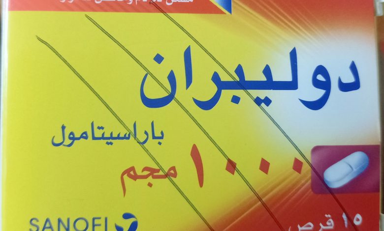 IMG ٢٠٢٤١٢١٩ ١٦٥٦١٠