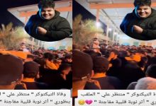 فيديو وفاة التيكتوكر منتظر علي الملقب ب" نظوري" أثر نوبة قلبية مفاجئة 6 img 1733676683709