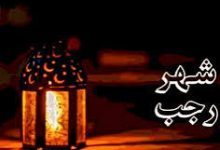 دار الإفتاء المصرية تعلن: استطلاع هلال شهر رجب اليوم الثلاثاء 31 ديسمبر 2024 7 تنزيل 8 3