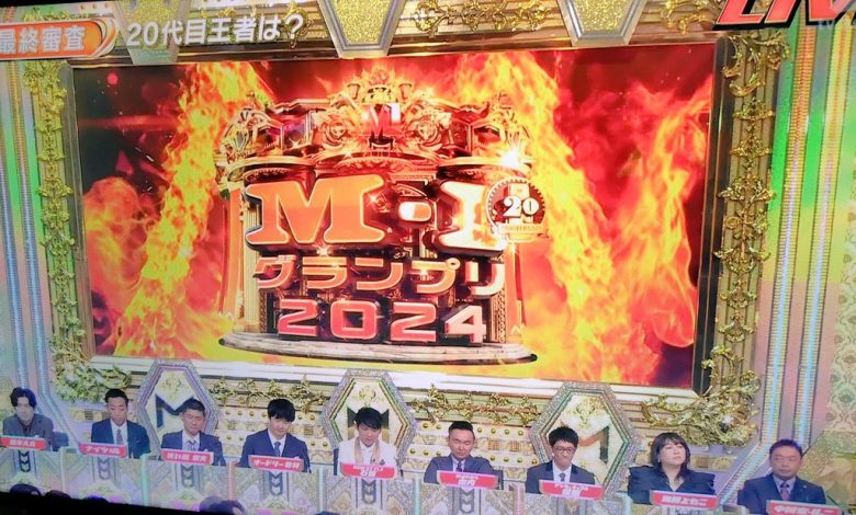 【M1グランプリ2024決勝戦】バッテリィズ漫才ネタ「ドクター」【バッテリィズ m1】【バッテリィズ】 10 ٢٠٢٤١٢٢٢ ١٦٥٥٥٦