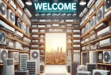 شراء مكيفات مستعملة بالرياض: شركة ابو العز الخيار الأمثل لتوفير المال 7 29ea7bd1 b423 45a6 8bcd 2d96c3cee90b