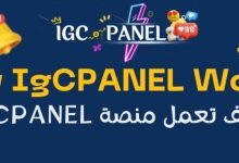 افضل موقع تفاعل لحسابات السوشيال ميديا 7 IMG 20250105 WA0009