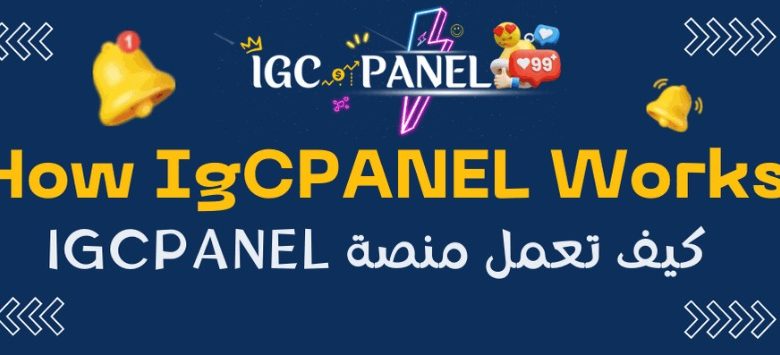 افضل موقع تفاعل لحسابات السوشيال ميديا 9 IMG 20250105 WA0009