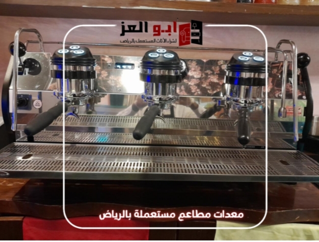 شركة أبو العز بالرياض