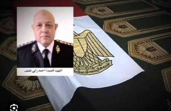 لن تفارق عيناك ملامحه: الشهيد العميد أحمد زكي رمز الطيبة والتضحية 12 IMG ٢٠٢٥٠١١٧ ١٤٣١٢٤