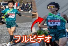 【箱根駅伝2025】黒田朝日に批判殺到!青山学院大学駅伝で何が起きたのか?【吉田響】【エティーリ】 6 img 1735829021455