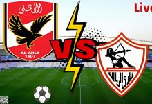 اتفرج ببلاش .... مباشر الأهلي ضد الزمالك اليوم 23 فبراير 2025 في الدوري المصري 7 1740212894001 aybgwh 2 0
