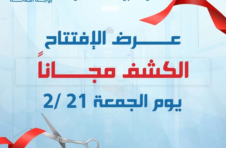 FB IMG 1739976971489