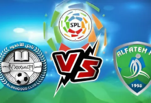مشاهده مباراة الفتح والأخدود بث مباشر اليوم 24-2-2025 دوري روشن السعودي 7 snapedit 1740401611785