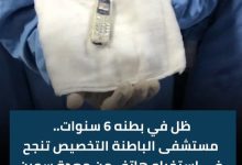 IMG ٢٠٢٥٠٣٠٣ ١٩٠٧٣٩