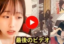 有名キャスター #最上愛 さんが刺殺される動画 6 img 1741712690468