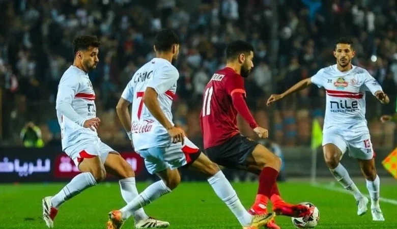 الزمالك
