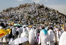 موعد وقفة عرفات وعيد الأضحى 2025: تعرف على التواريخ الرسمية وفضل هذه الأيام المباركة 6 1745913039840 dp4jkw 2 0