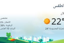 IMG ٢٠٢٥٠٤٠٣ ٠٨٣٧٠٢