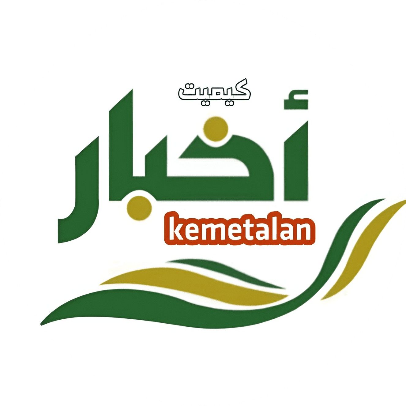 مجلة كيميت الآن