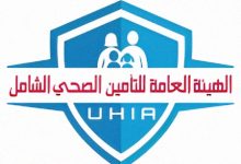 مسح طبي شامل وإجباري للطلاب الجدد في كي جي 1 والأول الابتدائي والإعدادي والثانوي للعام الدراسي 2025/2026 6 1748606711897 ia6gyb 2 0