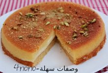 "طريقة عمل البسبوسة في المنزل بخطوات بسيطة وطعم لا يقاوم!" 7 1748701885110 h9cip6 2 0